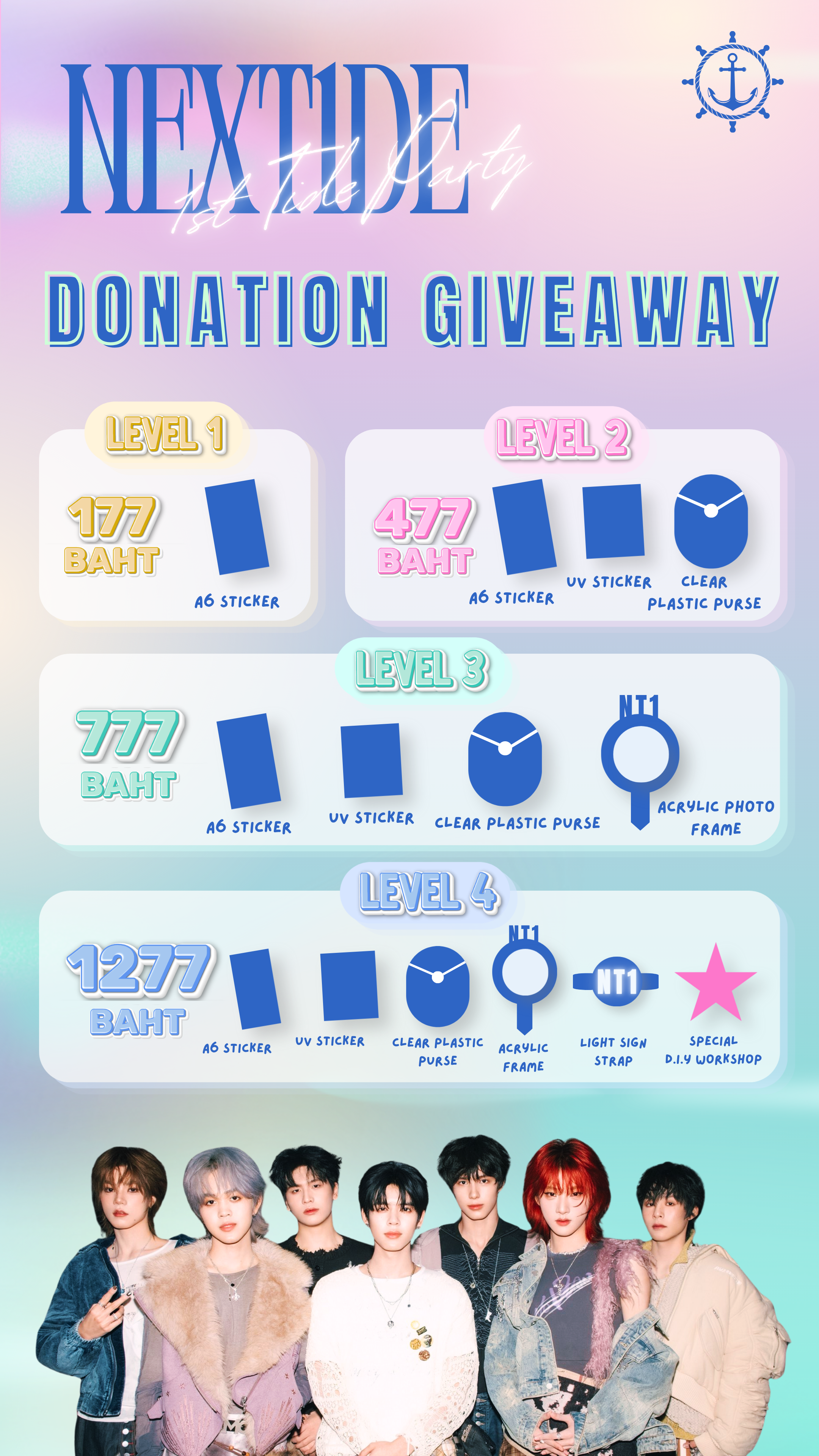 Donation Giveaway